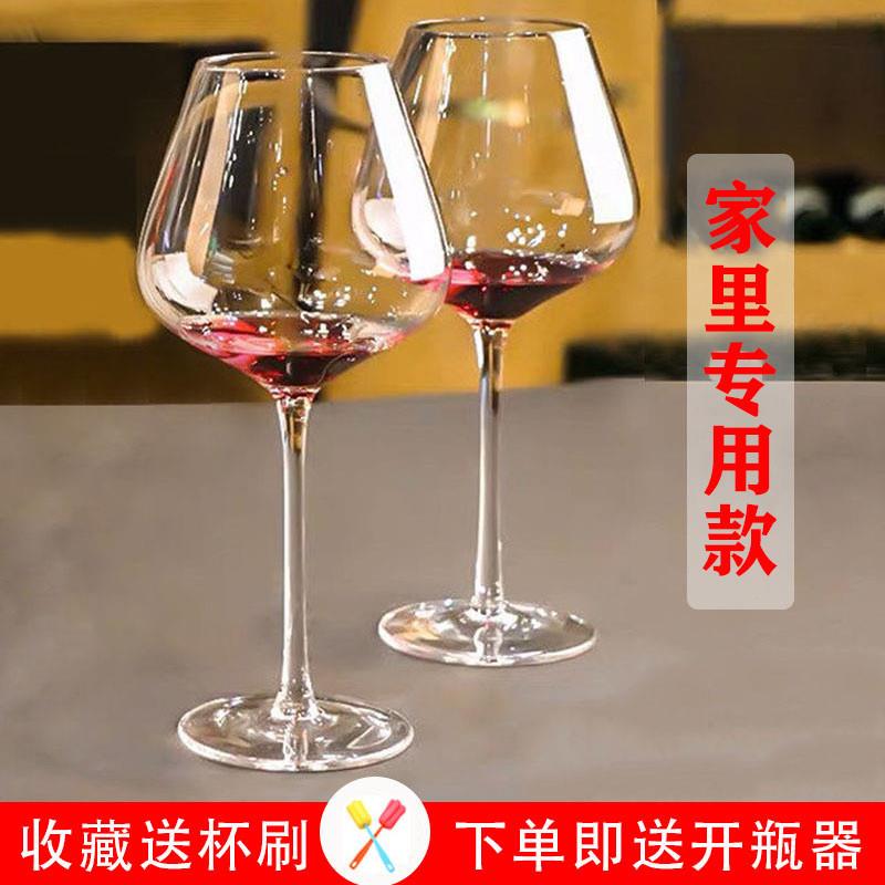 水晶红酒杯具高脚杯玻璃杯醒酒高挡家用套装大号大肚欧式红家用款
