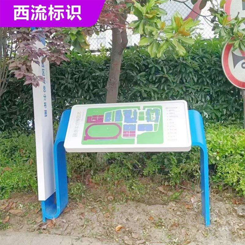 小区总平图索引牌商场大厅指示牌立式导向台景区广告牌导视牌