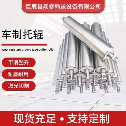 厂家直供滚轴流水线托辊滚筒镀锌不锈钢材质滚轮无动力钢制