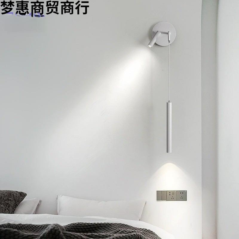 北欧床头壁灯极简卧室现代灯具简约房间壁挂灯创意氛围射