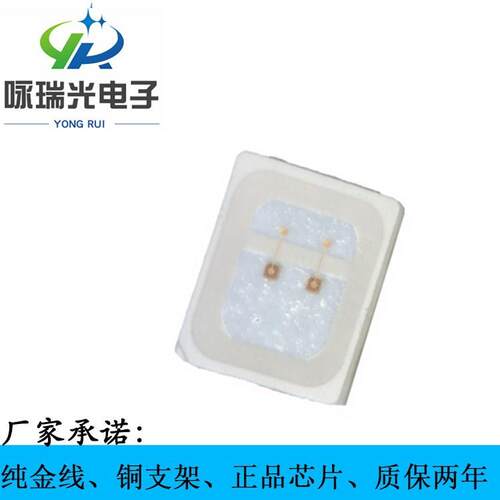 厂家销售LED2835植物红灯珠 0.2W 660波段植物生长贴片灯珠
