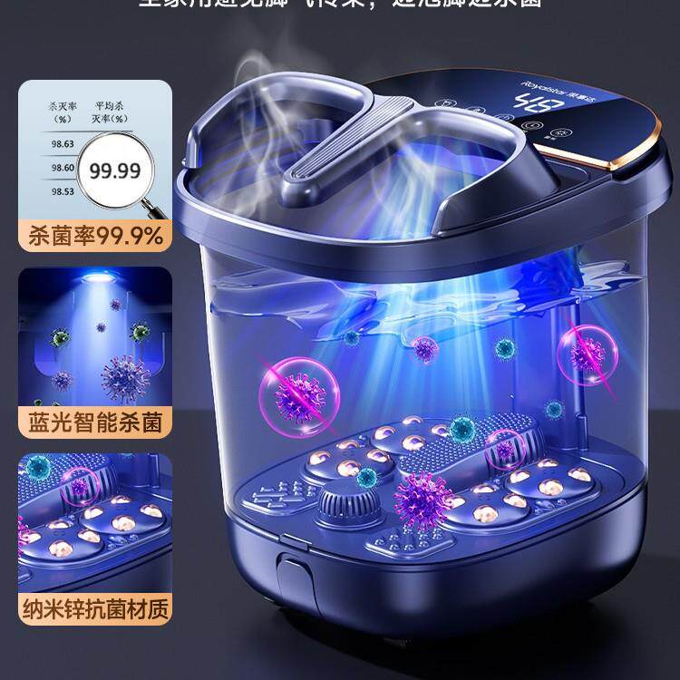 荣.事达泡脚桶加热恒温家用全自动电动按摩养生洗脚盆高深桶足浴