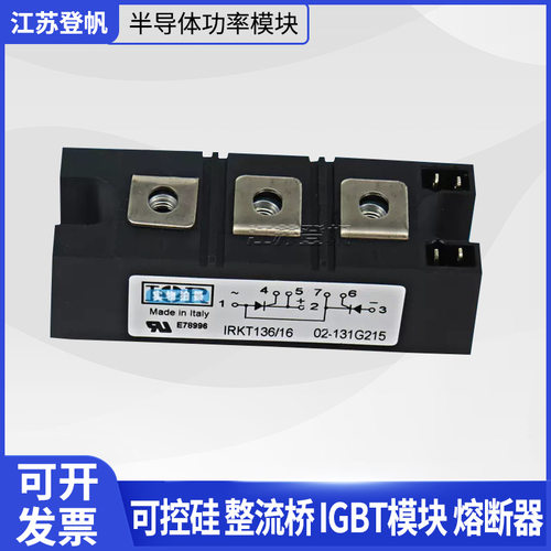IRKT142/08/12/16可控硅模块