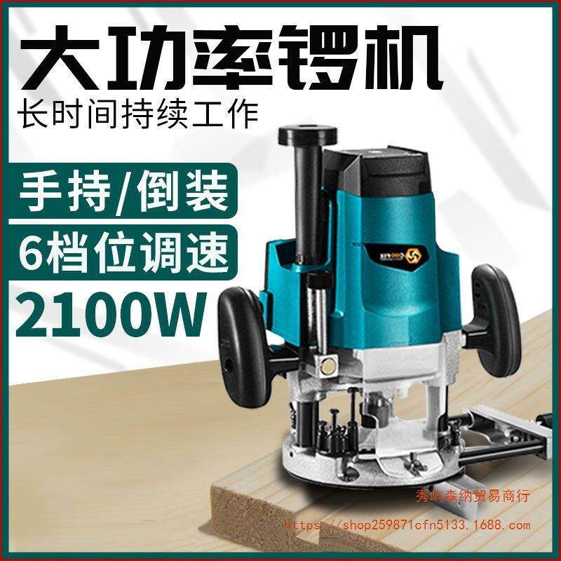 木工修边机家用大锣机榫卯机雕刻机开槽开锁孔多功能木板进口其它