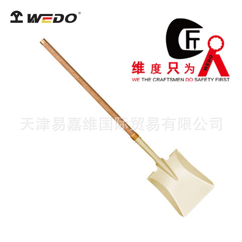 WEDO维度防爆工具 防爆铜箍弯颈长裤锁箍方锹 铝青铜方锹 铜锹 铲