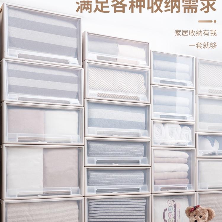 收纳柜抽屉式家用衣柜收纳盒塑料加厚组合式置物柜子储物整理胶柜