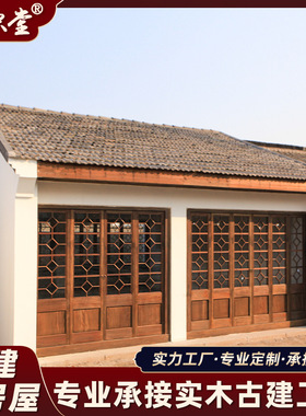 老式复古实木门入户门四合院民宿镂空中式仿古门窗纯木头榫卯木门