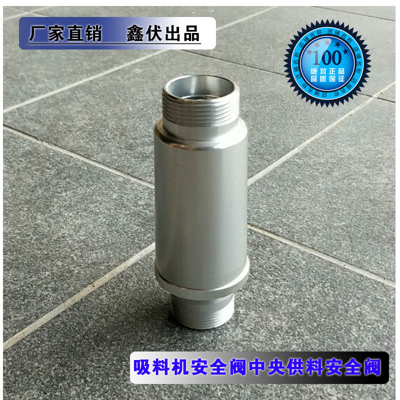 高压风机释压阀铝合金RV-01管接头