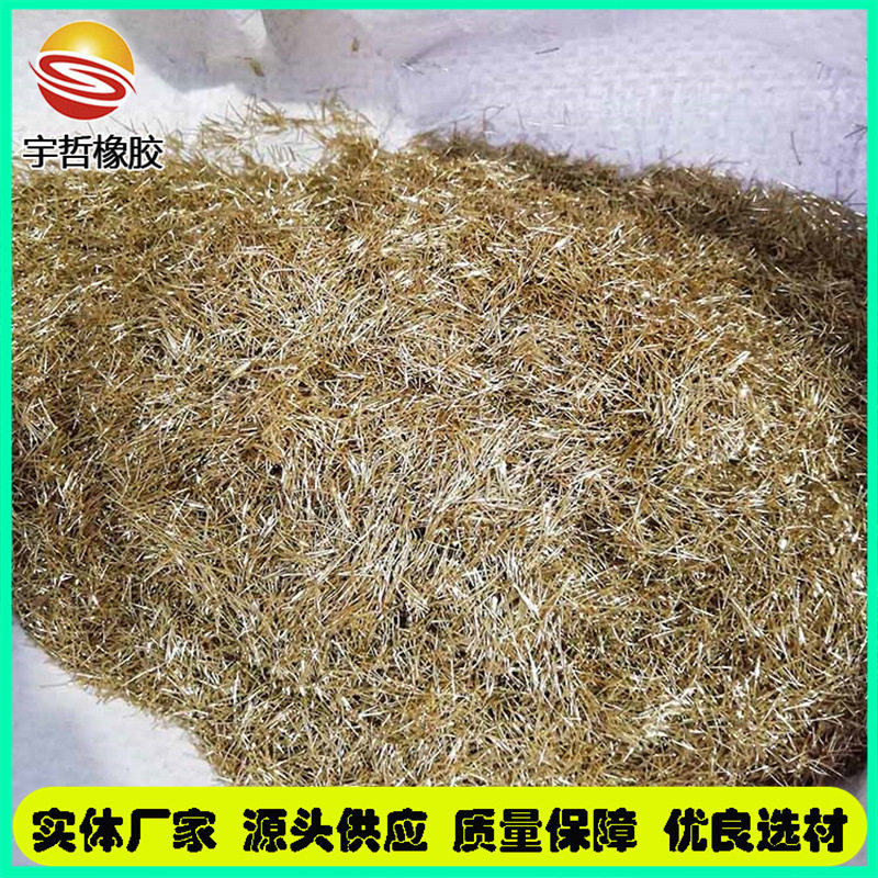 镀铜微丝钢钎维 高铁rpc混凝土镀铜钢纤维 剪切波纹型钢纤维 宇哲