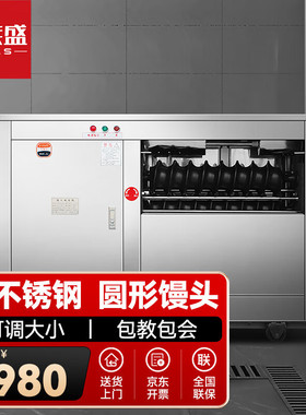 喜莱盛仿手工包子机商用馒头机 学校食堂早餐店包包子机器全自动