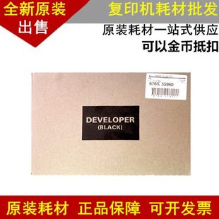 施乐s2110铁粉2011 1810 原装 2520 2320显影剂 2220 2420载体2010