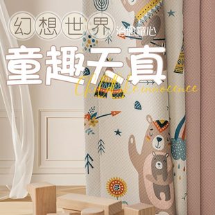 公主风卡通粉色女儿房儿童房窗帘女孩少女风卧室遮光定制挂钩 韩式