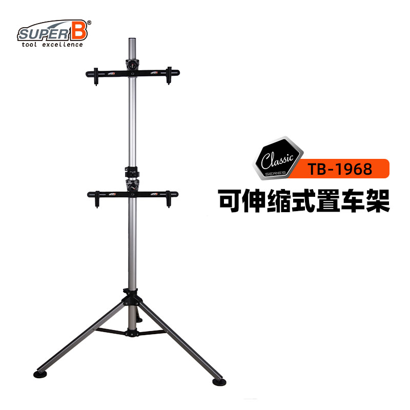 SUPER B保忠自行车可伸缩置车架三角展示挂车停车架修车架TB-1968