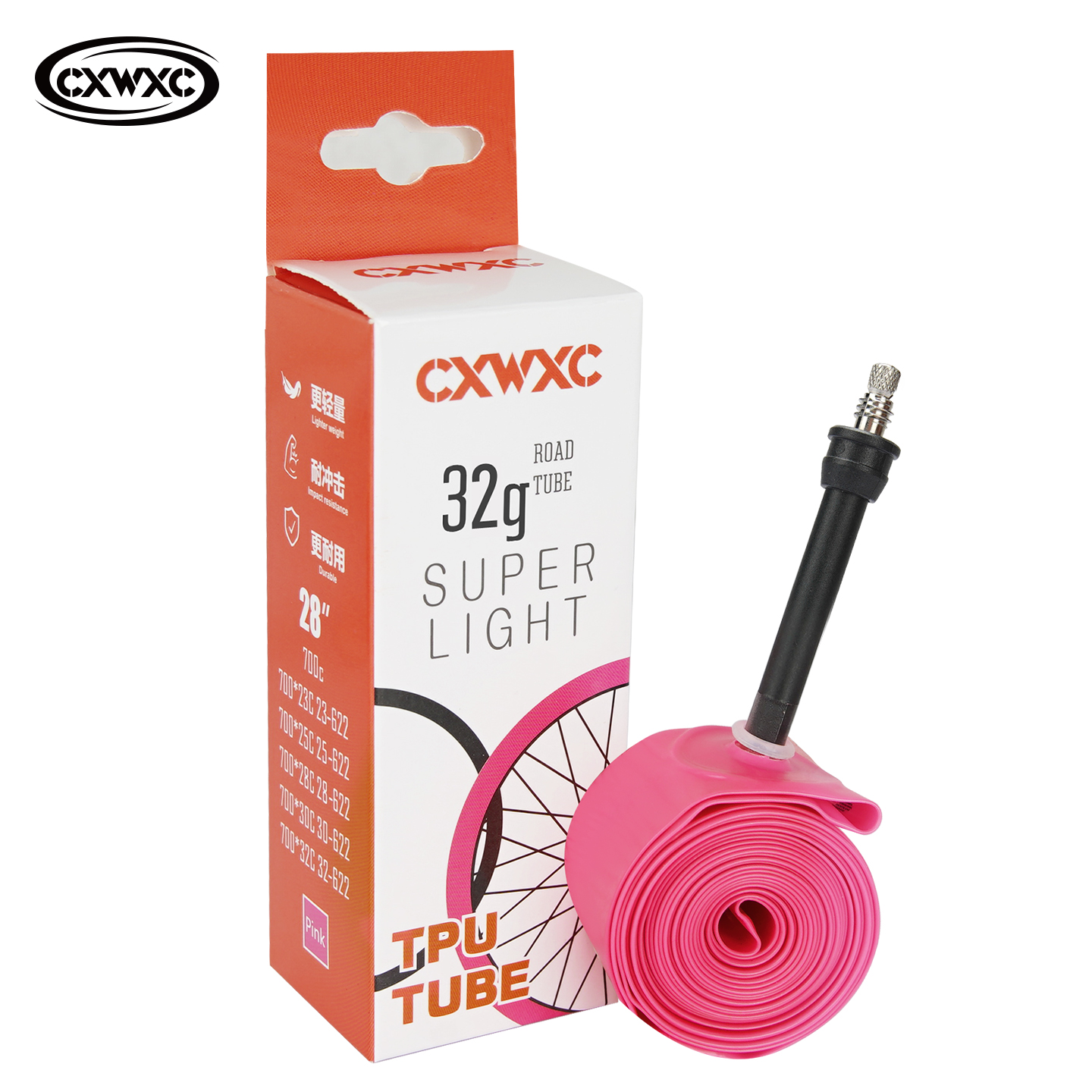 CXWXC轻量化TPU内胎32g公路车瓜车超轻内胎法嘴700Cx23C25C28C32C