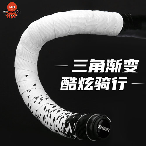 章鱼公路车把带渐变车把带防滑