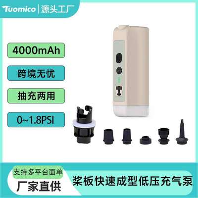智能电动充气泵 便携式电泵充气帐篷电泵 水池 钓渔船 皮筏艇电泵