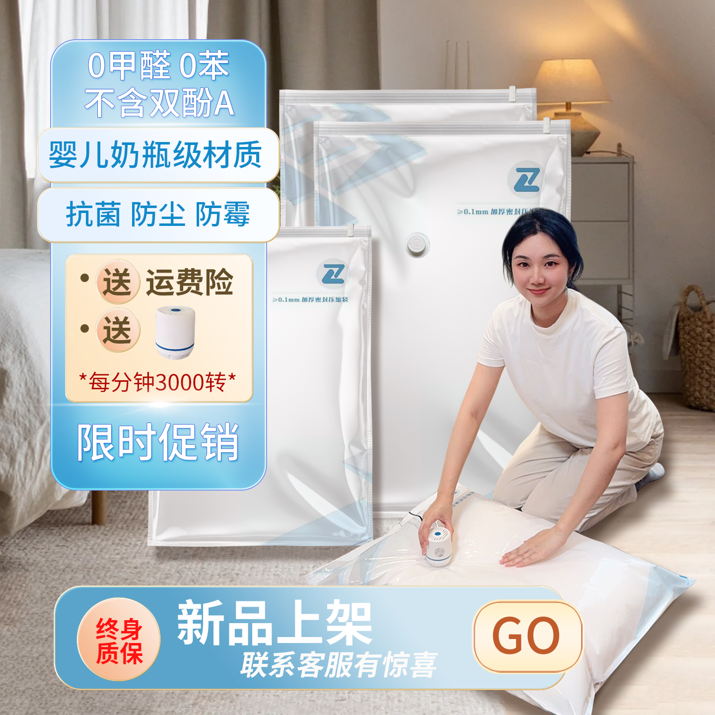 真空压缩袋收纳袋被子专用羽绒服衣服抽气加厚抽空气棉被打包装袋