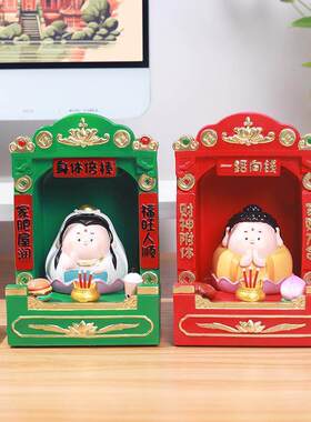 国潮树脂神龛神台家用办公桌面解压财神供奉神台装饰风水摆件