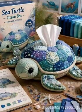 Patchwork turtle-shaped tissue box DIY拼布动物造型纸巾盒