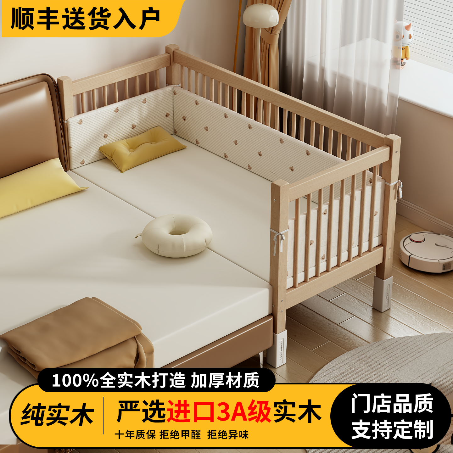 榉木儿童拼接床宝宝单人床