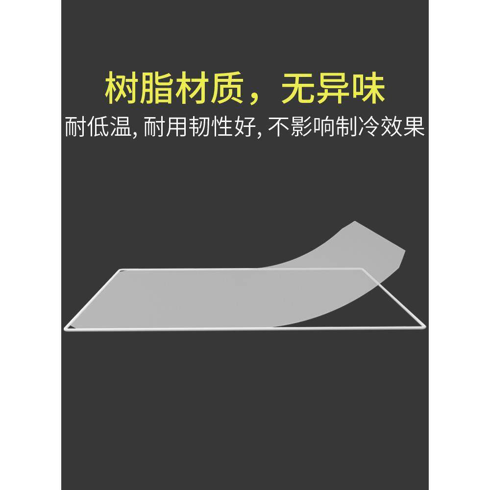 冰柜分类架超市冰箱分隔板塑料51.5置物架雪糕柜内部分格栏整理架