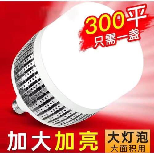 上海亚明LED鳍片节能灯泡50W-200瓦e27螺口超亮家用工厂车间照明