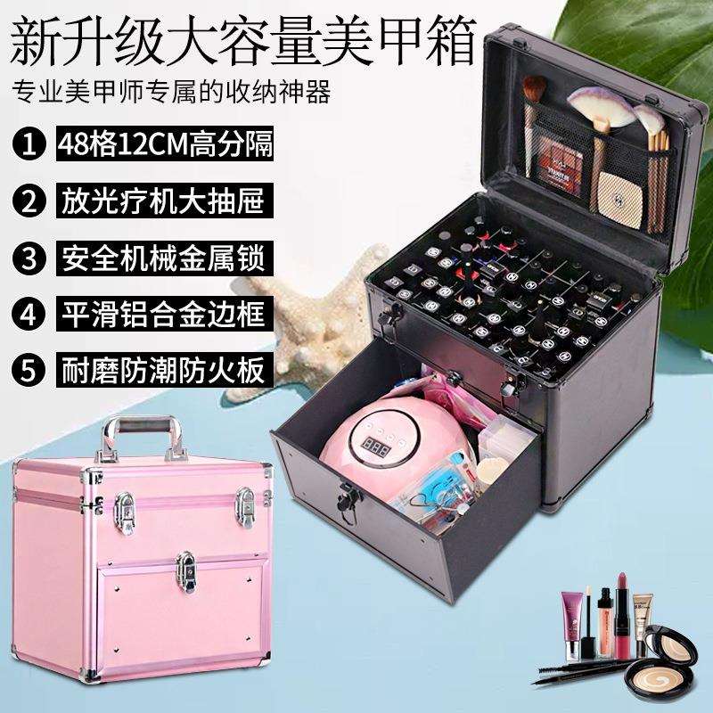 手提美甲纹绣师收纳盒多层带隔板浴足箱带抽屉便携防水化妆工具箱