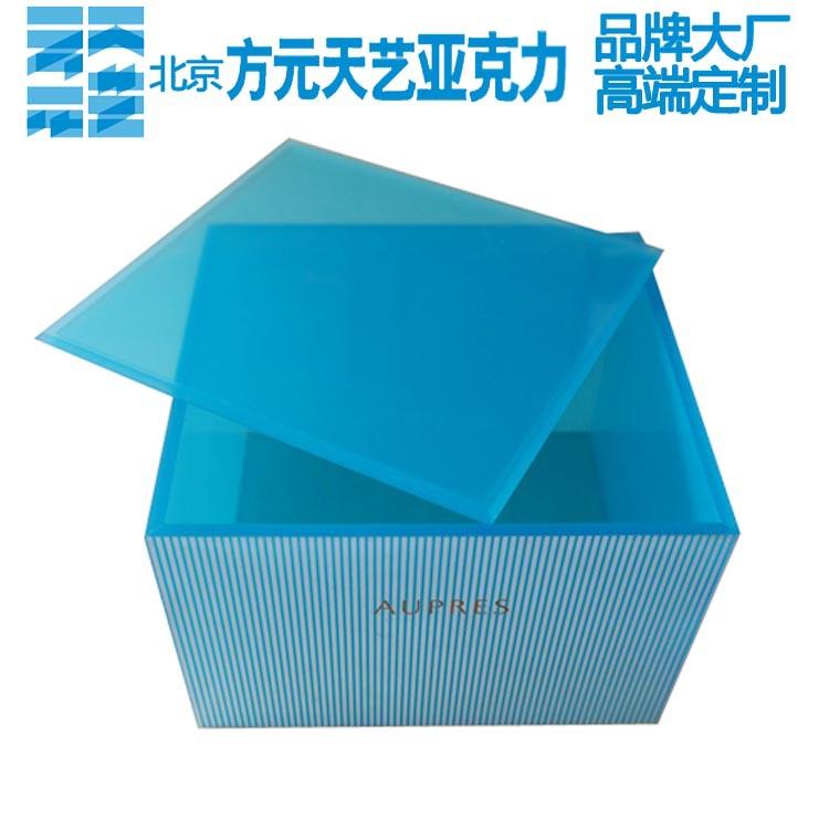 亚克力酒店易耗品盒蓝色带盖盒彩色异形有机玻璃盒子密封酒店用品