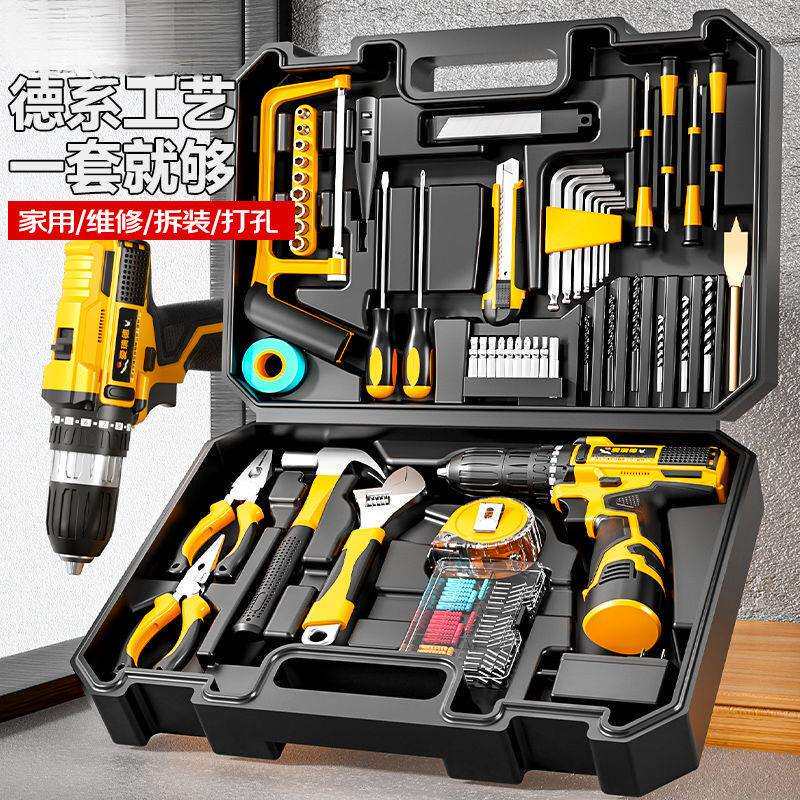 【累计热销320.3万+件】德国爱瑞德手电钻工具箱全套家用工具套装