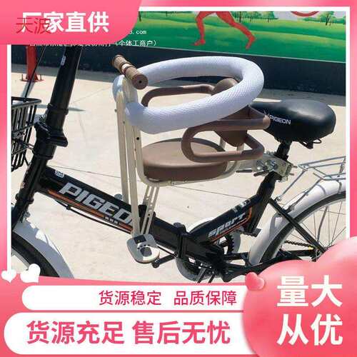 dde自行车前置宝宝座椅山地车小孩坐骑弯梁车儿童椅子公路车宝宝