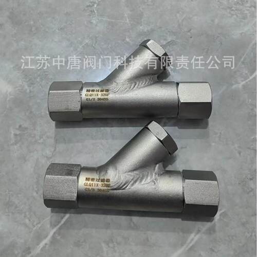 不锈钢高压内丝Y型过滤器GL11W-160P、GLQ11X-320P精密丝扣过滤器