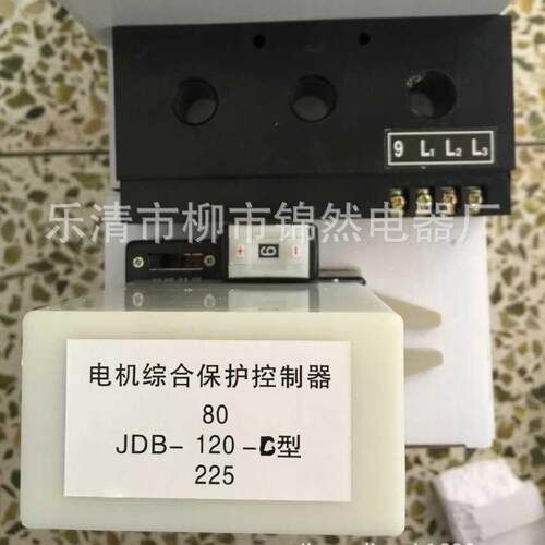 电动机综合保护控制器JDB-80-C型