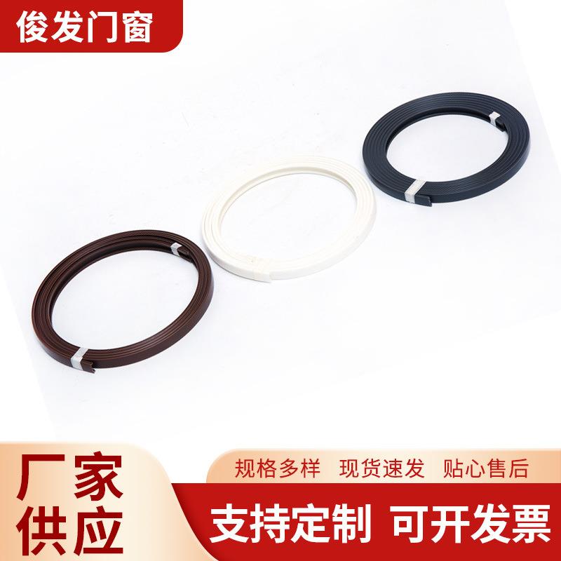 磁吸纱窗纱配件材料磁性窗纱组件转角pvc条隐形蚊网磁吸纱窗材料