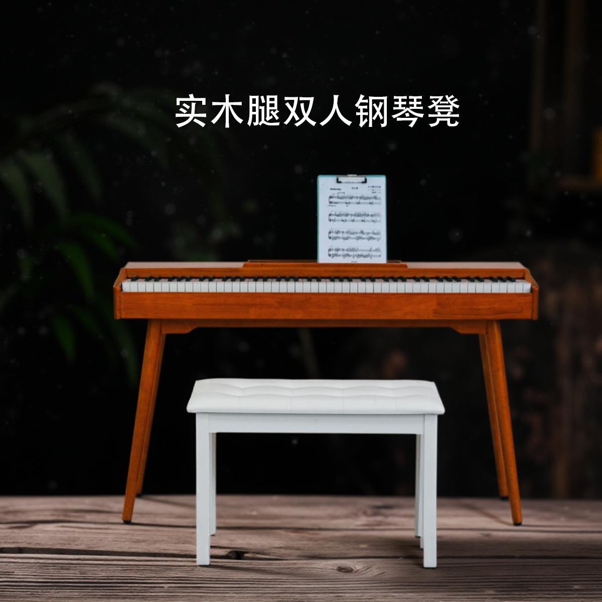 钢琴凳双人加厚坐垫高度电子琴古筝二胡乐器椅子双人凳子白色