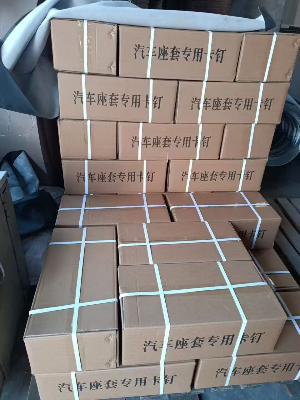 全球通用座椅卡钉卡钉钳无纺布塑料配件座椅配件座椅工具?