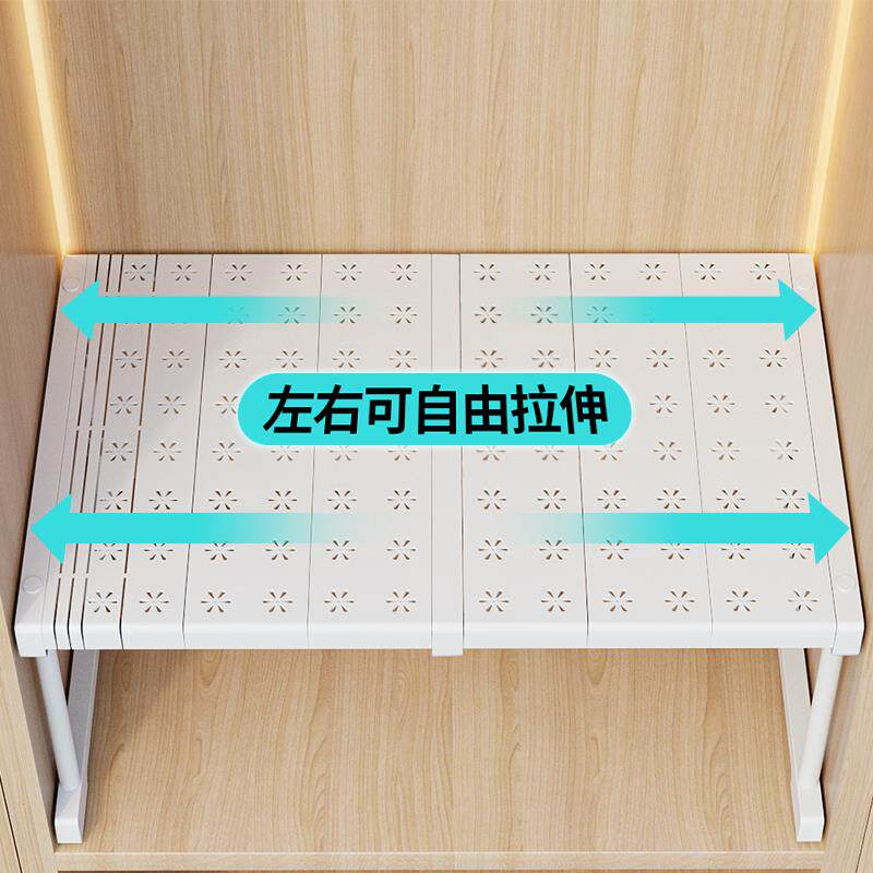 天台悦先衣柜分层隔板柜子空间利用收纳神器橱柜内伸缩置物架衣橱