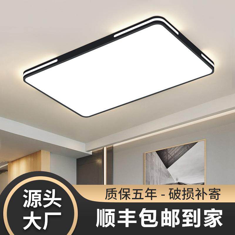 2023年新款客厅灯主灯卧室灯组合套装全屋套餐中山led吸顶灯