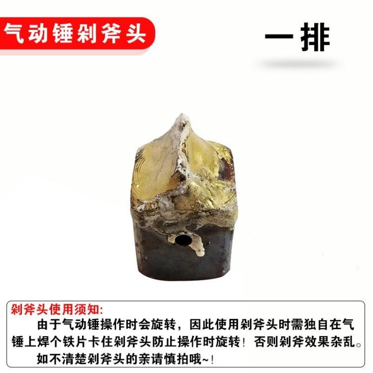 荔枝面手持凿毛机 青石板剁斧面气动锤 多功能单头打毛机厂家