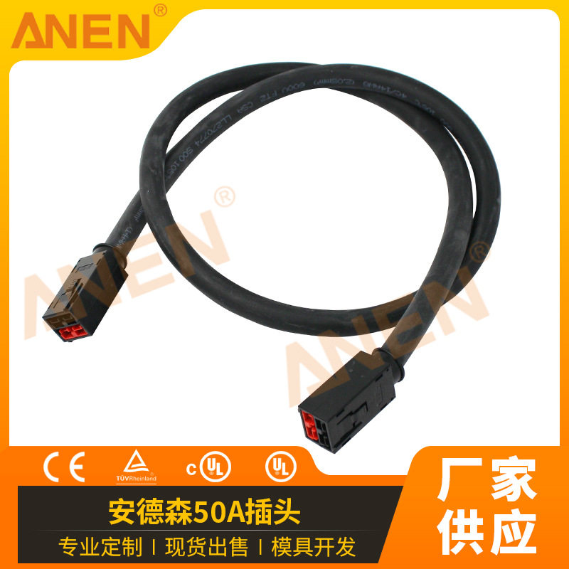 电源线SA2-30ANEN50A插头toANEN50A插头SA2-30ANEN原厂直连接器