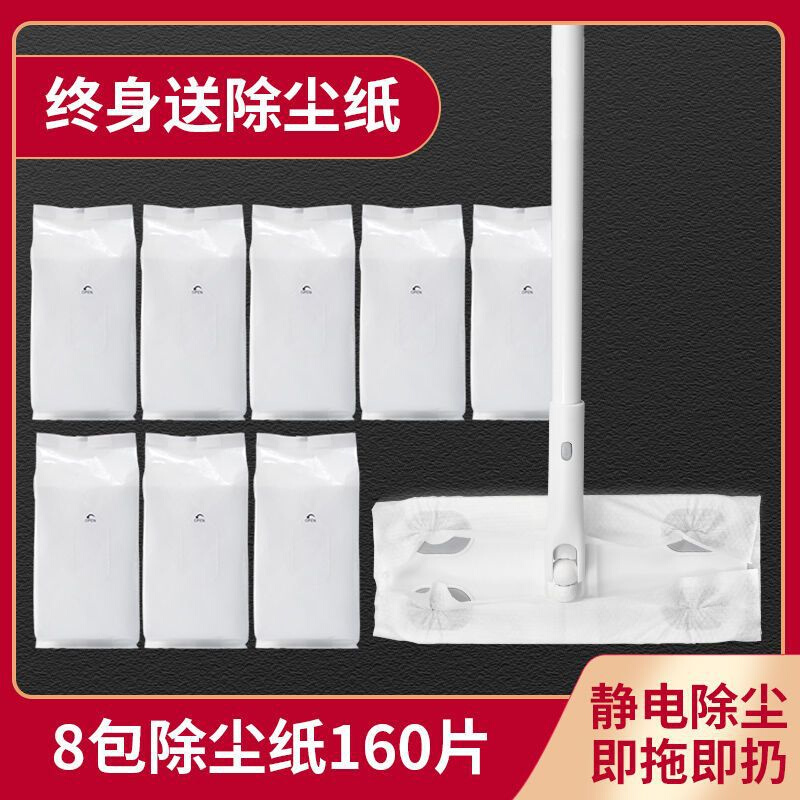 静电除尘纸拖把一次性免洗拖布纸家用地板拖地湿纸巾吸尘防缠绕