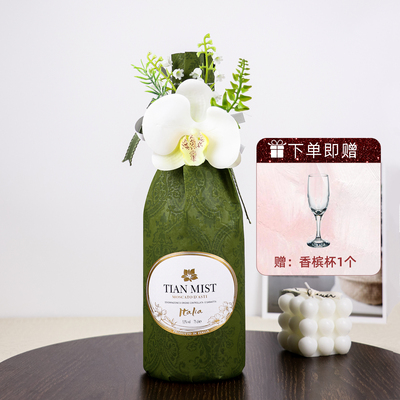 新品 复绿 意大利阿斯蒂莫斯卡托DOCG级起泡气泡香槟酒甜型葡萄酒