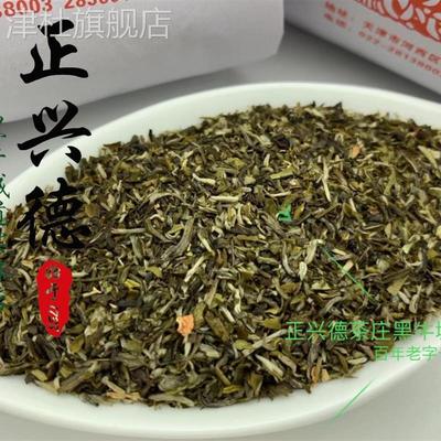 茉莉花茶叶天津高碎散装一斤500g正兴德实体店高末新茶包邮传统
