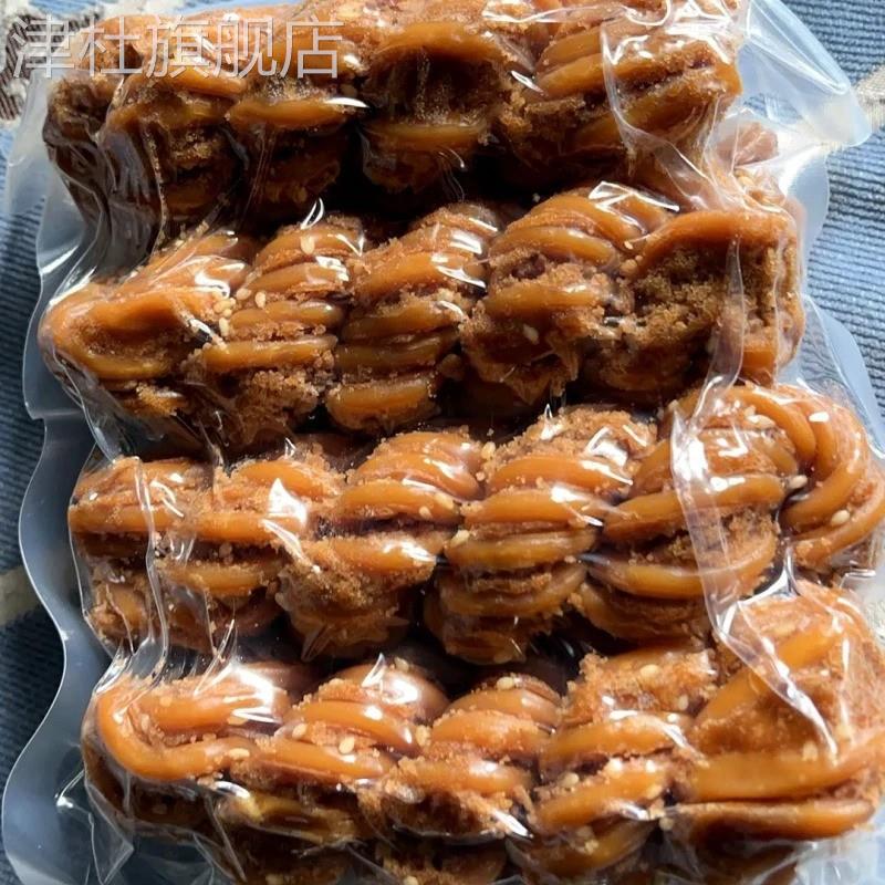 【宴和斋麻花】正宗天津特产麻花传统老式早餐茶点袋装零食糕点
