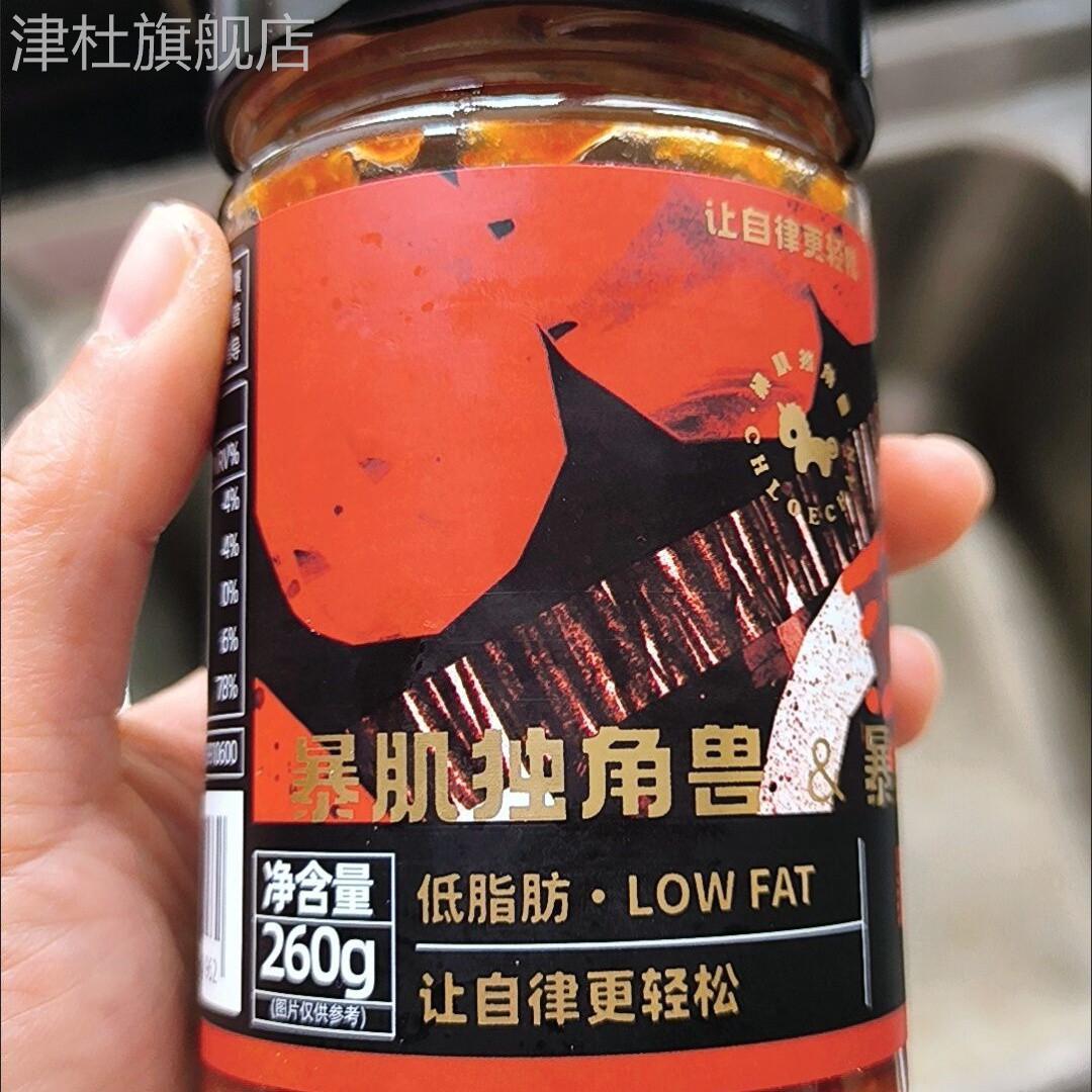 独角兽暴肌厨房暴兽辣椒酱260g0脂拌面拌饭酱健身代餐家用蘸酱料