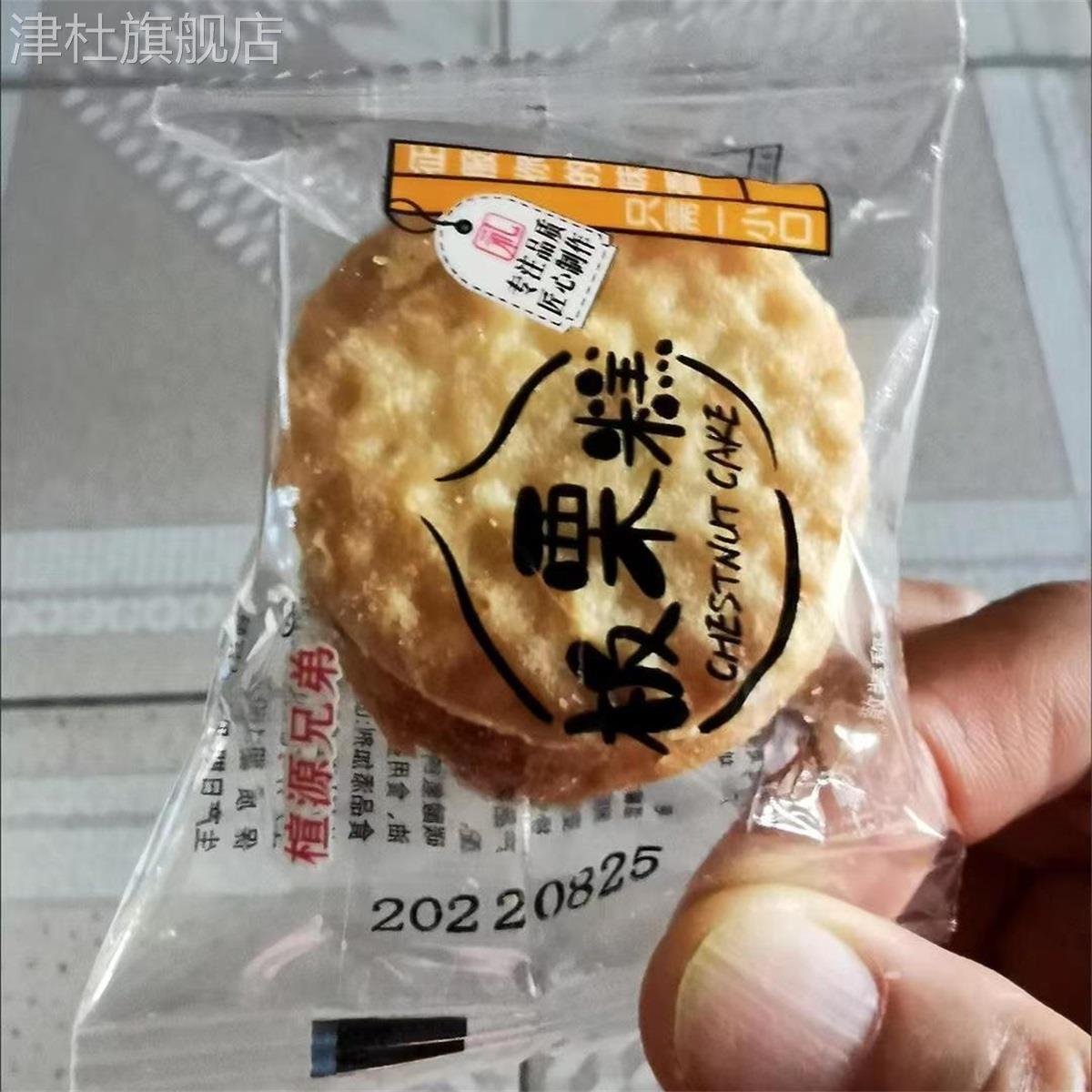 檀之源绿豆糕绿豆饼板栗饼酥传统蛋糕点心老式正宗早餐零食小吃