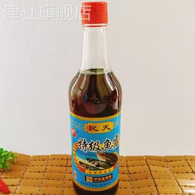 民天特级鱼露500ml福州鱼露俗称虾油水产调味品调味料福建特产