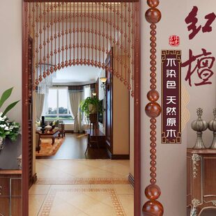 家用卧室珠帘子 红檀木葫芦门帘客餐厅隔断书房卫生间免打孔新中式
