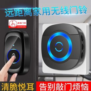 一拖一拖二老人呼叫器 门铃家用无线超远距离大音量入户门钟电池款
