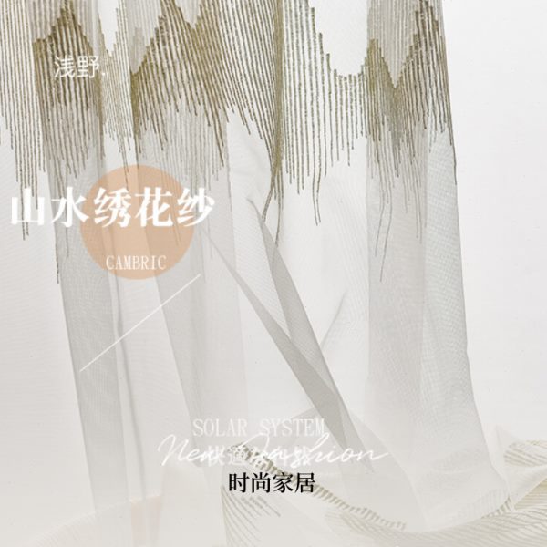 新中式纱帘山水绣花纱透光不透人窗纱客厅公寓书房落地纱帘中国风