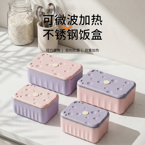 PURECOOK不锈钢微波炉保温饭盒